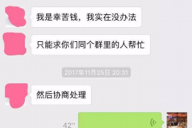 协助杨先生追讨女朋友欠债